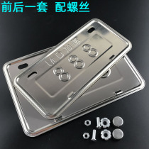 New traffic regulations motorcycle license plate frame thickened stainless steel license plate frame bracket tray pedal universal front and rear card frame