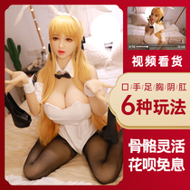 Solid silicone inflatable doll for men Real version of non-inflatable with hair girlfriend doll for women adult experience hall