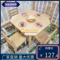 Kindergarten childrens early education Parent-child garden Complete set of tables and chairs Octagonal shape four-person learning table Painting table Dining table chair