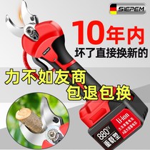 German imported electric scissors fruit tree branch garden pruning special high branch pruning shears electric scissors cutting charging