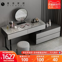 Light luxury Rock board dressing table modern bedroom dressing table storage cabinet integrated small apartment telescopic ins Wind dressing table
