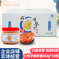 Young man fresh shrimp sauce 500g * 24 bottle of whole Korean shrimp sauce pickled spicy cabbage pickles material salted shrimp paste