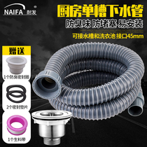 Kitchen wash basin downpipe extended sink single tank sewer drain pipe sink hose pipe fittings