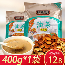 Xian Fred Wuren Camellia 400g instant nutrition breakfast drinking substitute meal powder small bag food