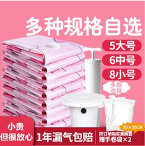 Dr. Storage vacuum compression bag storage bag large quilt clothing dressing bag quilt vacuum bag