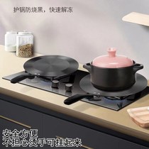 Kitchen gas stove heat conduction plate household gas stove heat conduction sheet enamel pot pad anti-burning black thawing heat conduction plate thickening
