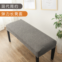  Bench cushion cover Chair cover Elastic thickened chair cover Piano stool set table Universal stool cover Rectangular