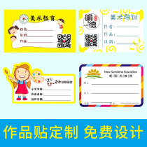 Kindergarten Art Works name stickers name stickers customized childrens art exhibitions self-adhesive labels name posts
