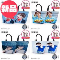 T-shaped insulation bag Xiao Zhan Wang Yibo student Bento bag office worker portable rice L box bag Star pattern customization