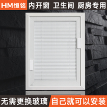 Magnetically controlled Louver Curtain bathroom toilet office waterproof blackout kitchen window special curtain