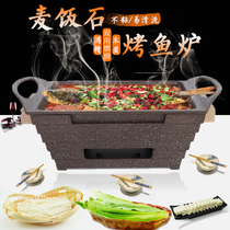 Rectangular small alcohol boneless fish oven commercial restaurant seafood big coffee home charcoal grill induction cooker