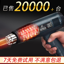 High-power 2500W adjustable temperature industrial electric hair dryer blowing electric hot air gun small thawing hot roasting