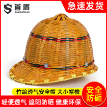 Bamboo-made safety helmet Male Summer sun protection sun hat Site construction big along rattan knitted hat Architectural engineering leads helmet