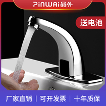 Intelligent automatic induction faucet single cold and hot induction faucet household all copper infrared basin hand washer