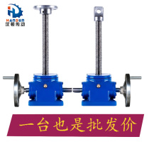 swl screw lift hand worm gear reducer electric spiral hoist small linkage lifting platform