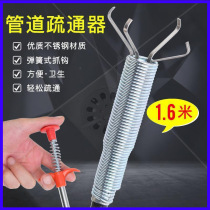The toilet sewer artifact pipe dredging device floor drain toilet block the claw universal special tool household