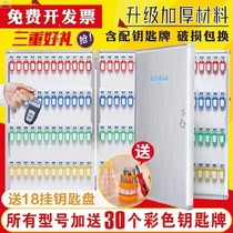 Password Key Case Wall-mounted Keybox Car Wash with office Electric room Furnishing Cryptobox Shelf Management