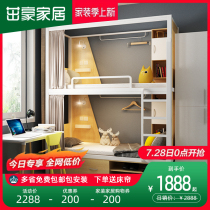 ZOHO modern minimalist bunk bed with double bed bottom containing box 1 2 m staff quarters double iron art high and low bed