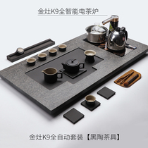 Wujinshi tea tray kung fu tea set automatic tea table kettle with induction cooker Integrated Household Tea Sea