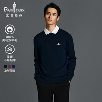 Biyin Lefen Classic casual semi-turtleneck knitted sweater mens 2021 autumn and winter New stretch warm sweater