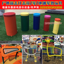 Childrens Park Scenic Area Outdoor Knocking Drum Qin Percussion Musical Musical Wall Game Musical Instrument Phonlet Early Education