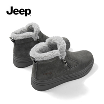 jeep gip male shoes 2022 new winter high help cotton shoes northeast thickened two cotton shoes plus suede warm snowy boots