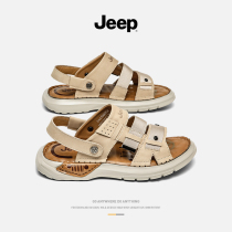jeep gip cool shoes mens 2022 summer new outwear for non-slip outdoor leisure Driving Soft-bottom dual-use beach shoes
