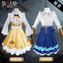 The fifth personality gardener cos suit the gardeners interpretation of the star blue boudoir dream Lolita cospla costume y female full set