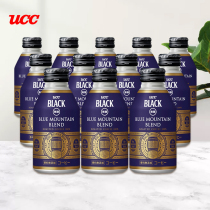 Japan imported UCC You Shi Shi Blue Mountain comprehensive black coffee drink Sugar-free ready-to-drink coffee 275g*24 bottles