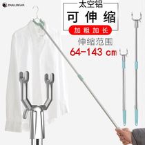 Support rod clothes drying rod Ah fork clothes fork stick household telescopic weighing clothes hanger head extended pick rod fork