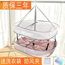 Cashmere sweater drying rack clothes basket tile clothes net bag cool clothes basket anti-deformation drying artifact hanger