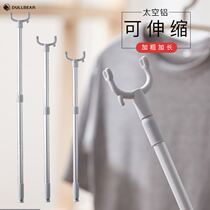 Support the clothes rod to dry the clothes fork the clothes fork rod the cool household to collect clothes plug in and pick up the clothes rod the drying stick head the telescopic lengthening clothing store