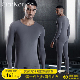 ClarKarida men's thermal underwear men plus velvet padded black technology autumn clothes with base warm clothes