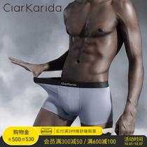 ClarKarida mens underwear men mens cotton crotch Modal Ice Silk flat corner seamless loose breathable four-corner shorts