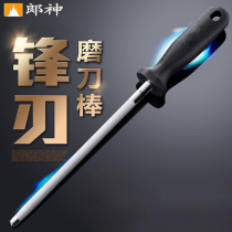 Knife sharpening stick super fine grinding knife stick Butcher quick kitchen knife artifact household professional kitchen whivel Stone