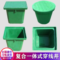 Composite integrated resin finished product weak power hand hole manhole cover threading well drainage trench cover square round manhole cover