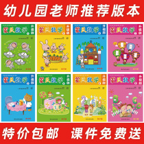 New Montessori mathematics kindergarten teaching materials Full set of Montessori Mathematics enlightenment teaching aids Small medium and large class early education toy set