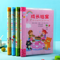 Kindergarten growth File Record Book color page small class middle class large class child growth record book Primary School student manual