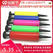 Foot inflation pump swimming ring pump balloon childrens toy inflatable tube bathing basin swimming pool starting tube