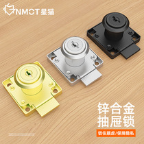 Drawer lock cabinet lock cabinet lock door lock extended home computer desk concealed wardrobe lock buckle lock cylinder lock lock