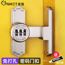 Free Punch Lock Door Bolt Door Bolt Door Bolt Door Bolt Lock Snap Sliding Door Lock Moving Door Toilet Safety Lock