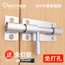 Punch-free 304 stainless steel bolt door bolt old door buckle wooden door and window anti-theft lock toilet thickened surface