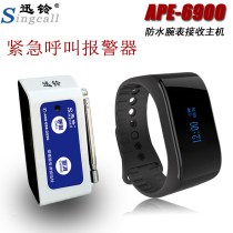 Fast Bell pager vibration bracelet bank call bell restaurant Tea House emergency wireless one-button Bath watch alarm foot bath remote control bath vibration commercial alarm call APE6900