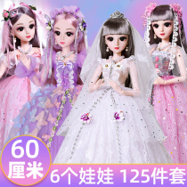 60cm cub bear Barbie dress doll 2020 new oversized set girl princess gift box toy