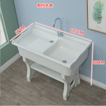 Quartz stone laundry pool home courtyard balcony mop pool integrated with washboard sink marble laundry basin