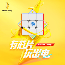 gan356icarry Smart Rubiks Cube Third Magnetic Bluetooth Connection Competition for Beginner Childrens Educational Toys