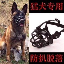  Horse and dog anti-bite mask Adjustable dog mouth cover Large dog golden retriever bit German shepherd anti-barking anti-eating dog mouth cage