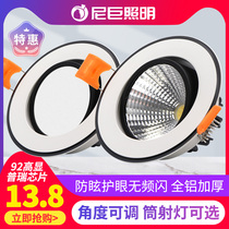 Light luxury black edge spotlight LED ceiling lamp recessed household COB anti-glare living room ceiling 75mm open hole Downlight