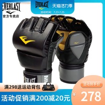 EVERLAST BOXING GLOVES LEATHER HALF FINGER MMA FIGHTING Sanda FIGHTING SANDBAG TRAINING SPLIT FINGER UFC GLOVES