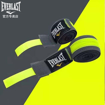 EVERLAST FLEXCOOL mesh quick-dry elastic boxing fighting Muay Thai bandage hand tie handbag 4 5 meters